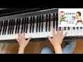 童謡 みずあそび 歌詞付き 東 くめ 作詞 滝 廉太郎 作曲 井上勝義 編曲 3歳 7月 水鉄砲 弾き歌い ピアノ 歌 童謡 みずあそび 歌詞付き 東 くめ 作詞 滝 廉太郎 作曲 井上勝義 編曲 3歳 7月 水鉄砲 弾き歌い ピアノ 歌