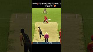 Real Cricket 24 Bowling Tricks🤯 |How To Take Wickets In Real Cricket 24🥵| RC Bowling Tips 🔥 #shorts