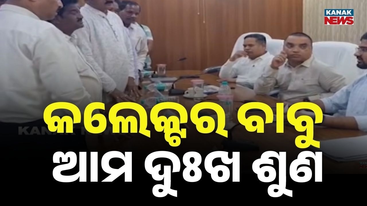 Farmers Protest Over Paddy Procurement Delay in Kamakshyanagar | Mandi Crisis Deepens