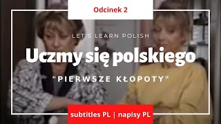 Uczmy się polskiego (Учим польский язык) 2 "Pierwsze kłopoty" Uczmy się polskiego (Учим польский язык) 2 "Pierwsze kłopoty"