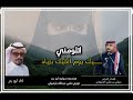 اتلومني فيك يوم اغليك بزياده كلمات الشاعر مبطي مثني الشويلعي اداء ابو بدر حصريا 2023 mp3