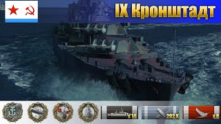 Фановая игра на советском крейсере Кронштадт | WoWS Replays