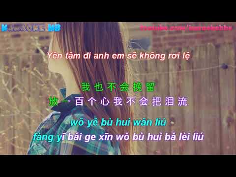 Video: NẾU MẸ KHÔNG YÊU TÔI