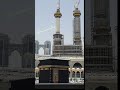 قبلة قلبي كعبة ربي مكة المكرمة الحرم المكي