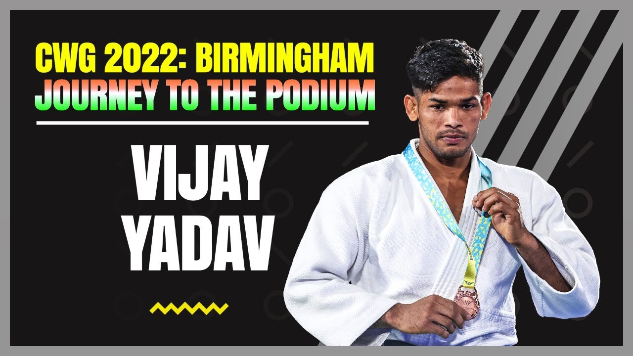 CWG 2022 Vijay Yadav wins the Bronze Medal Match Judo Commonwealth Games 