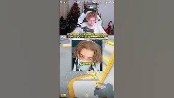 Twitch: strogo  #strogo #skywhywalker  #cs2