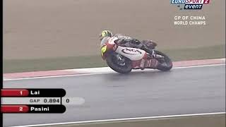 Grand Prix 2005 125cc Round 3 Shanghai