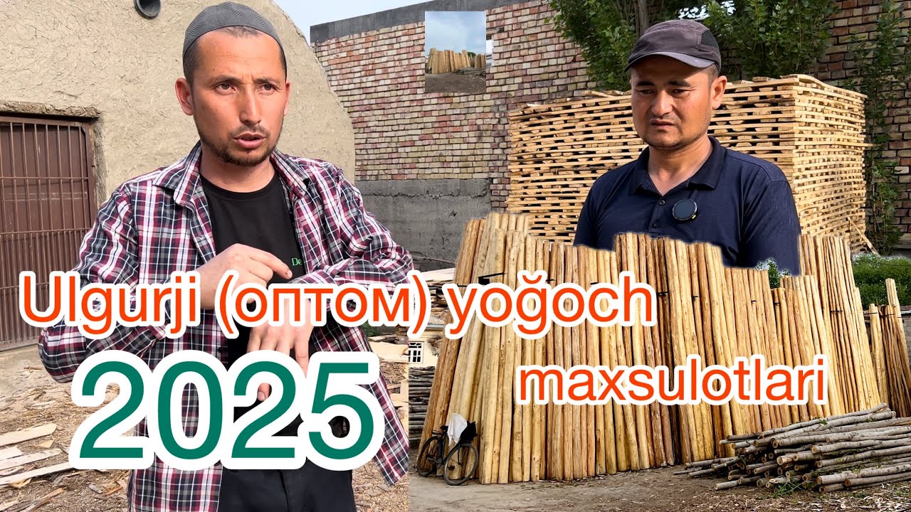 Terak bozor 2025 .#+99890 587.52,22 #+99890 550.73,90