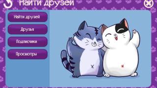 mimitos screenshot 2