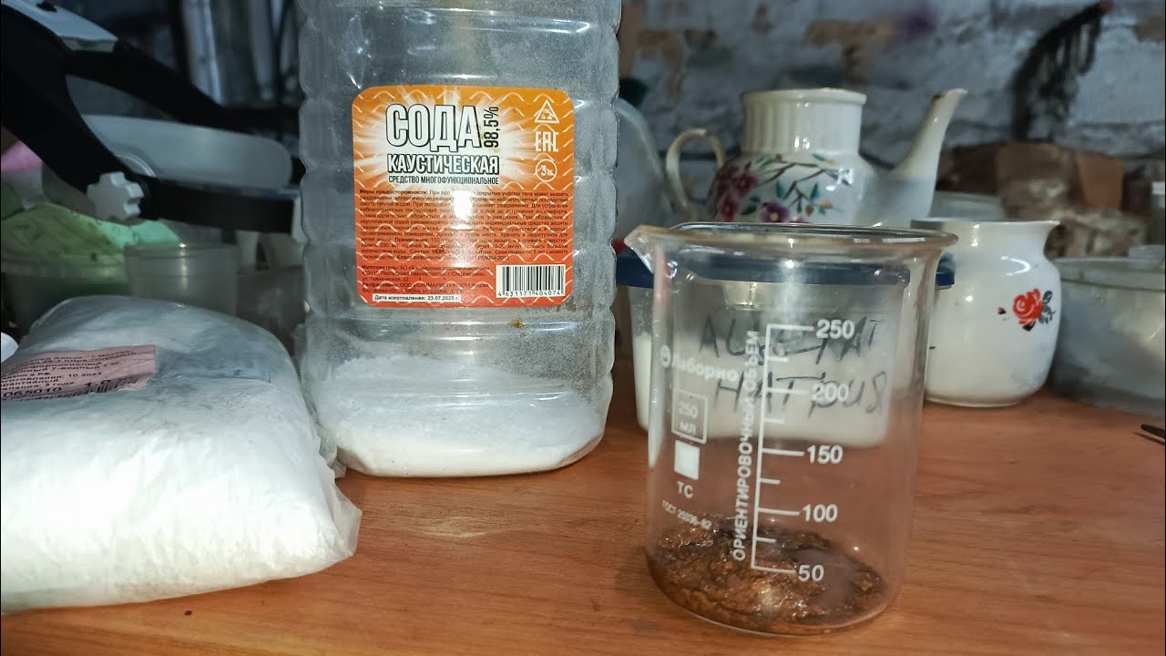 Очистка золота + добыл МПГ(или платину)😁😉