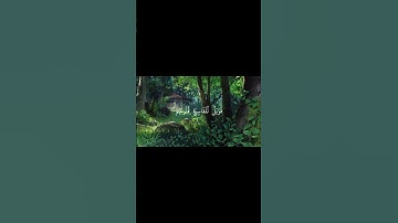 سورة الزمر | القارئ عبد الباسط عبد الصمداكتب شيء تؤجر عليه 🤍#قرآن# #القرآن_الكريم#استغفرُ_الله#قرآن