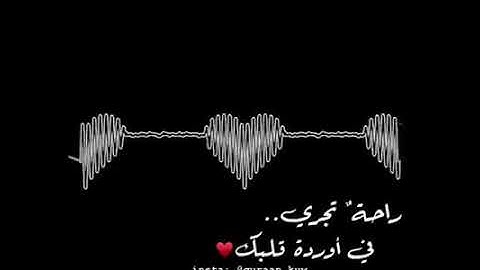 حالات واتساب قرآن ||(وَمنْ يَتَّقِ اللَّهَ يَجعَلْ لهُ مَخْرَجًا )||القارئ رعد الكردي ||ستوريات قرآن