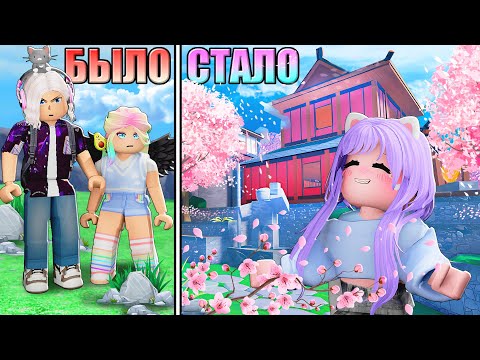 Видео: СТРОЮ ЯПОНСКУЮ ДЕРЕВНЮ! Roblox Japanese Village Tycoon