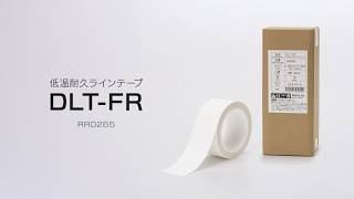 [Low Temperature Durable Line Tape DLT-FR] Product Features
