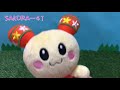 (安全)うーたんとじゃんじゃんがいないいないばあ