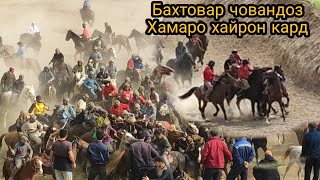 Бузкаши дар нохияи Дангара 25.03.2022 Buzkashi dar Dangara