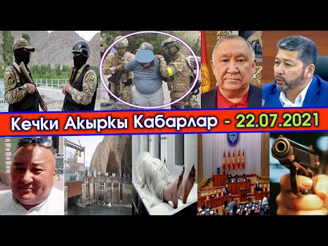 Video: Кичи Россияда көтөрүлүш. Григорьевиттердин 