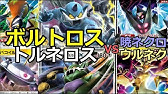 ポケカ Ptcgo ザシアンを返り討ち かげまねマーシャドー カラマネロ Standard ゆっくり Youtube