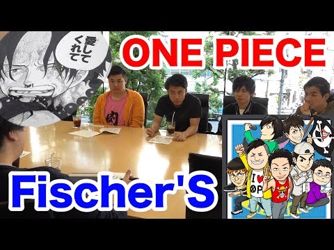 尾田さんを探せ One Pieceとフィッシャーズがコラボ漫画化決定 Youtube