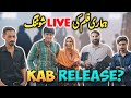 Hamari film ki live shooting  uzma ki dunya 