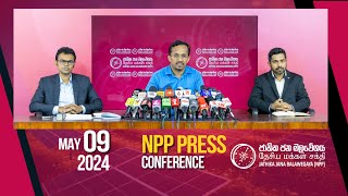 NPP Press Conference | ජාතික ජන බලවේගයේ මාධ්‍ය හමුව | NPP Srilanka | 2024.05.09