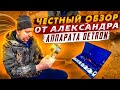 ЧЕМ ОТЛИЧАЕТСЯ ДОРОГОЙ АППАРАТ ДЛЯ ПОЛИПРОПИЛЕНА ОТ НЕДОРОГОГО?!