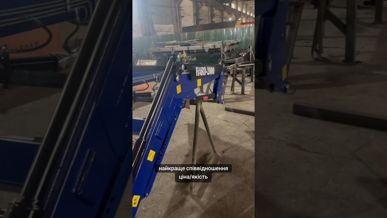 КУН ХАРД-2000 - найкращий варіант серед навантажувачів