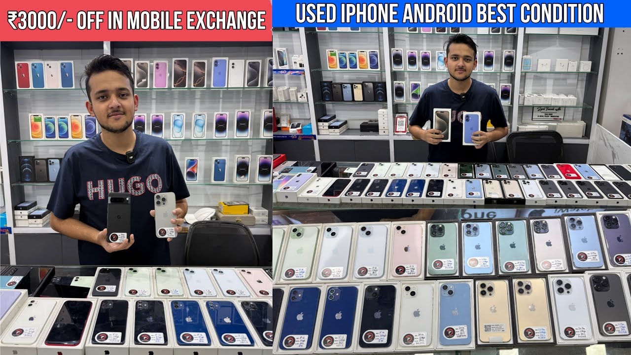Tech Trove Park Street | Kolkata’s IPhone Market | Used High Quality Mobiles