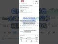 单月暴涨110%！CRCL是下一个NVDA？#Circle #CRCL股票 #稳定币 #USDC #加密货币 #比特币 #美股投资 #英伟达 #金融科技股 #Genius法案 #谷歌 #AI概念股