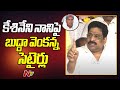 Buddha Venkanna's strong counter to Kesineni Nani
