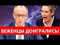 Лицемерие вскрылось: КАК ПРАВИТЕЛЬСТВО бьет по ПОСОБИЯМ беженцев?!