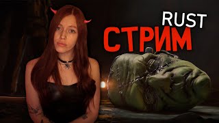 ❤️Halloween! Графиня Дракула воюет в соло с зомби в RUST