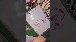 How to Improve Your Handwriting Fast ✍️ | Beautiful Handwriting Tips
