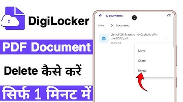 digilocker se document kaise delete | How to delete document from digilocker
