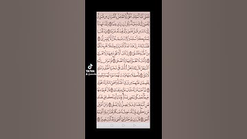 سورة طه صفحه في اليوم تسعد يومك بإذن الله تعالى#قران#الابذكرالله_تطمئن_القلوب #qurankarim