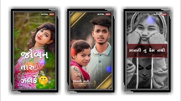 Govind Rathva New Timli | whatspp Status 2022•Dj Old Remix  Timli Status  | #Sports #WhatsppStatus