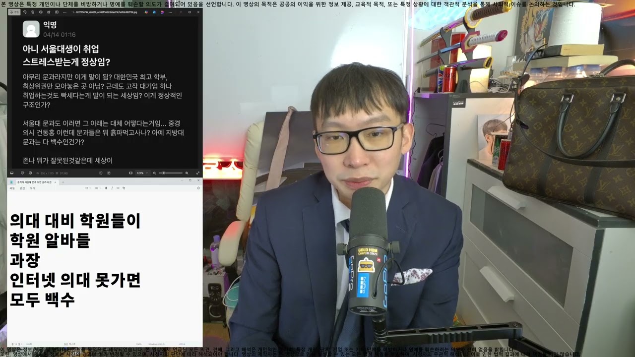 [쉬었음청년] 취업시장 상황에 멘탈 터진 서울대생… 이게 엄살인가 현실인가? (문과황의 관점)