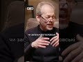 Війна актуалізувала вічні питання. Георгій Коваленко | CEO Club