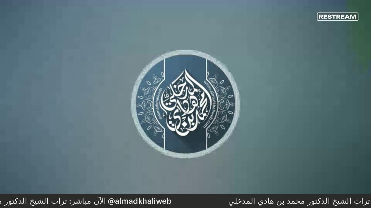 شرح دليل أرباب الفلاح لتحقيق فن الاصطلاح