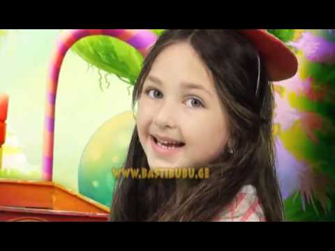 დელა დელია