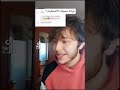 حل عني حل عني