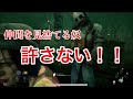 【Zoo】キラーが優しくしてくれた編(さくまめ視点)【Dead by Daylight】♯10