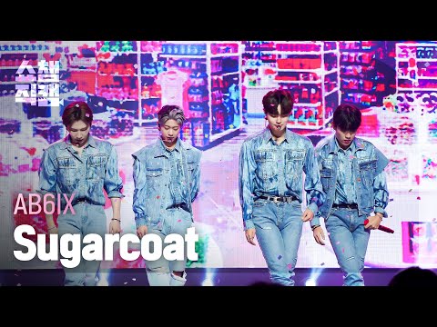 [쇼챔직캠 4K] AB6IX - Sugarcoat (에이비식스 - 슈가코트) l Show Champion l EP.453