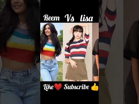 Who Is Best Reem VS Lisa Fashion Viralvideo Trending Shorts 