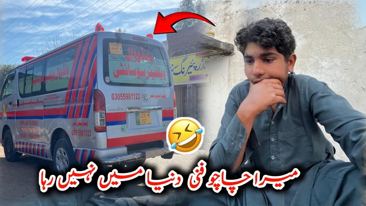 Mara chachu is Dunia fani ma ni raha 🥲🥲