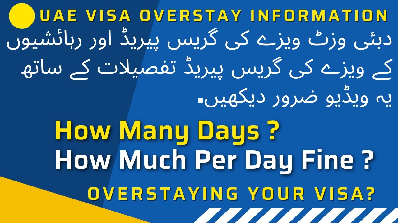 Dubai Visit Visa Grace Period Residents Visa Grace Period Detail Visa Dubai Visit Visa Grace Period Residents Visa Grace Period Detail Visa