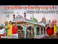 Hajipir new song 2023 dj song aaya hajipir ka mela  hajipir new song cham cham nache motu patlu