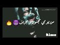 من يومي مجنون وبجازف من يومي مجنون وبجازف