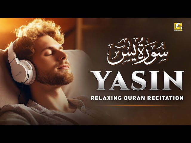 Peaceful Quran Recitation of Surah Yasin (Yaseen) سورة يس | SOFT VOICE | Zikrullah TV class=