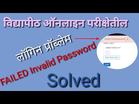 ycmou online exam login problem